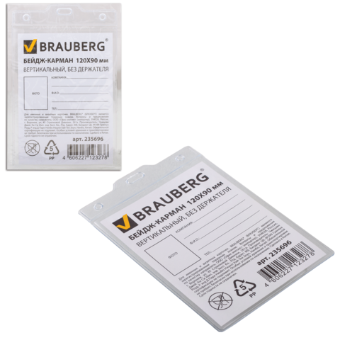 �����-������ ������������ 90�120�� BRAUBERG ������������, ��� ���������,