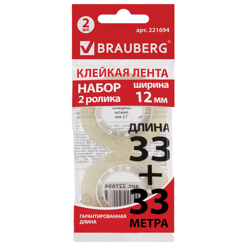 ����� 12��*33� BRAUBERG ���������� (2��)