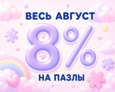 ����� ������� 2026�