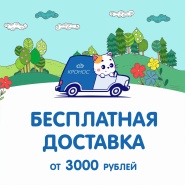 ���������� �������� �� 3000�