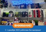 Теперь работаем и по выходным! Теперь работаем и по выходным!